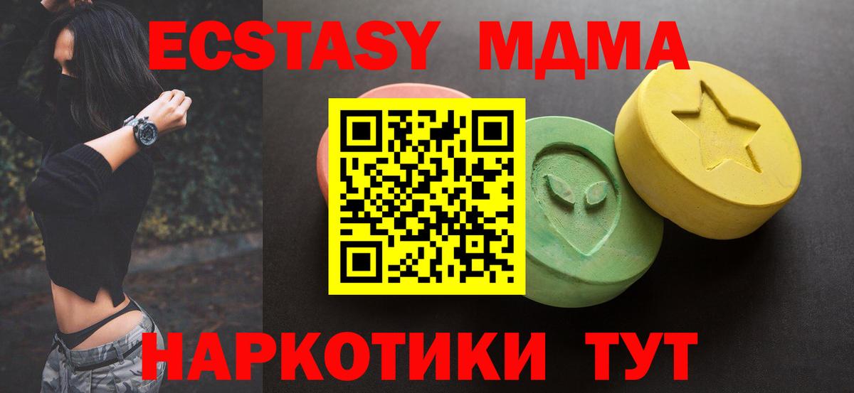 Ecstasy бентли Нефтекумск