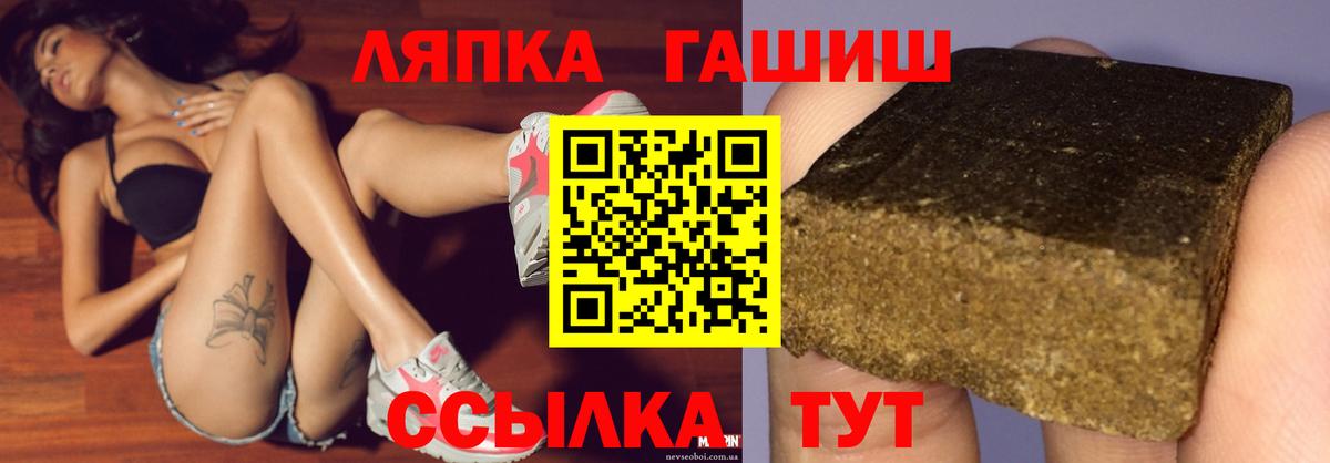 ГАШИШ  Вход с VPN  Нефтекумск  ГАШИШ 40% ТГК  ГАШИШ AMNESIA HAZE 