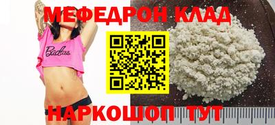 герыч Каменск-Шахтинский