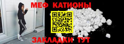 меф VHQ Будённовск