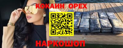 мяу мяу кристалл Камень-на-Оби