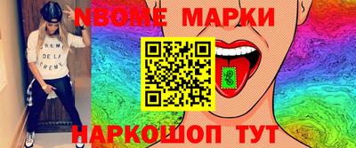 меф VHQ Будённовск