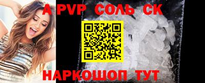 ALPHA PVP Бузулук