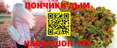 меф VHQ Будённовск