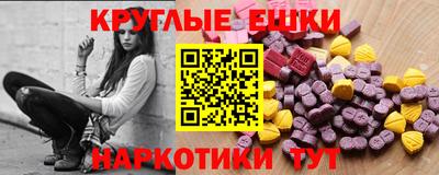 гашиш Бугуруслан