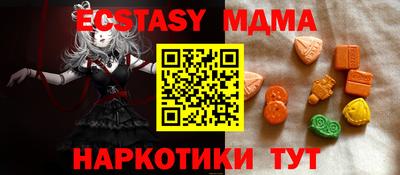 меф VHQ Будённовск