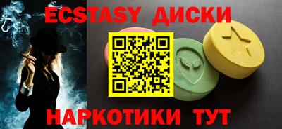 ALPHA PVP Бузулук