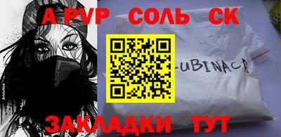 меф VHQ Будённовск