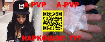 меф VHQ Будённовск