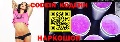 меф VHQ Будённовск