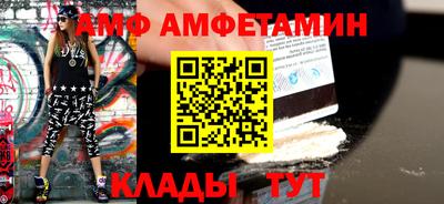 ALPHA-PVP Каменск-Уральский