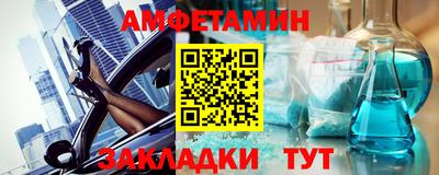 ALPHA PVP Бузулук