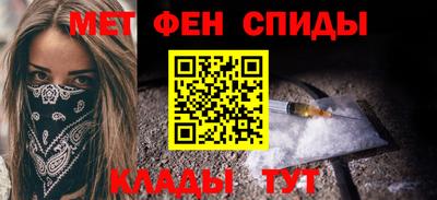 меф VHQ Будённовск