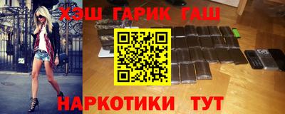 меф VHQ Будённовск