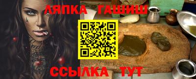 гашиш Бугуруслан
