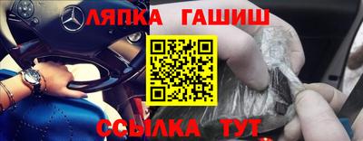 гашиш Бугуруслан