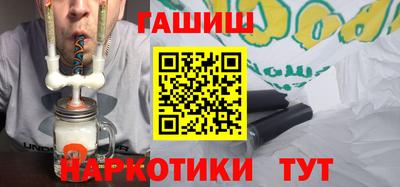гашиш Бугуруслан