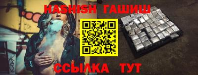 гашиш Бугуруслан