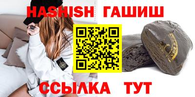 ALPHA PVP Бузулук