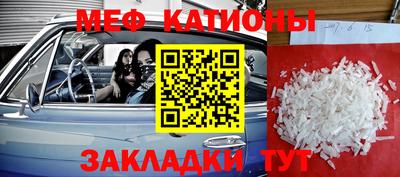 меф VHQ Будённовск