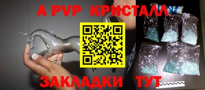 меф VHQ Будённовск
