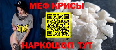 меф VHQ Будённовск