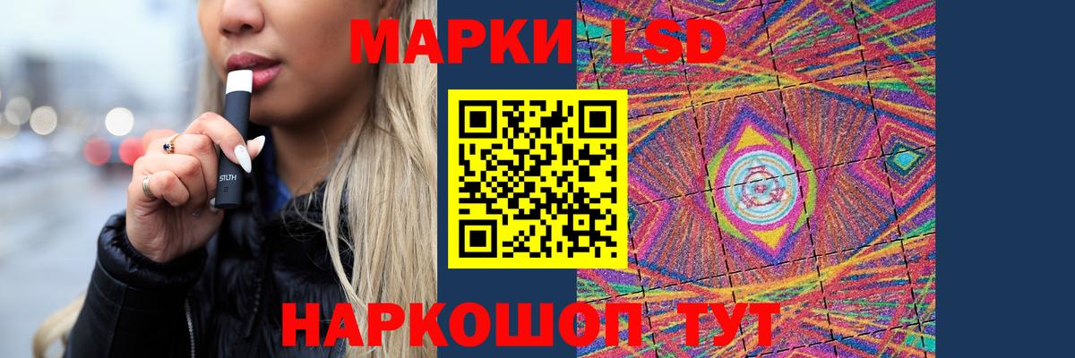 LSD-25 экстази ecstasy Нефтекумск