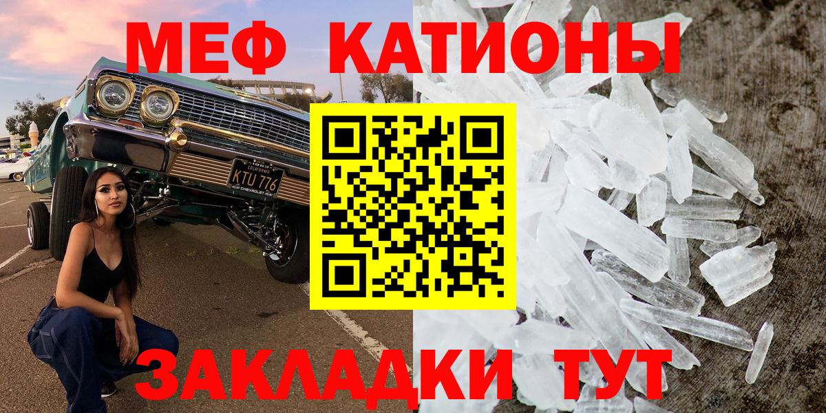 Мефедрон мука  Вход с VPN  цена   Нефтекумск  МЕФ мяу мяу 