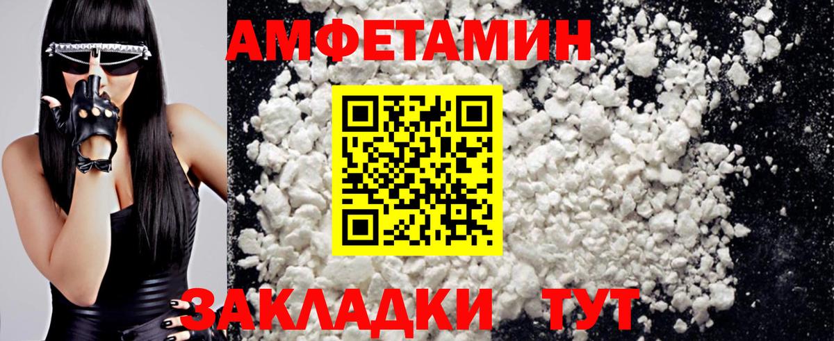 Первитин Декстрометамфетамин 99.9% Нефтекумск