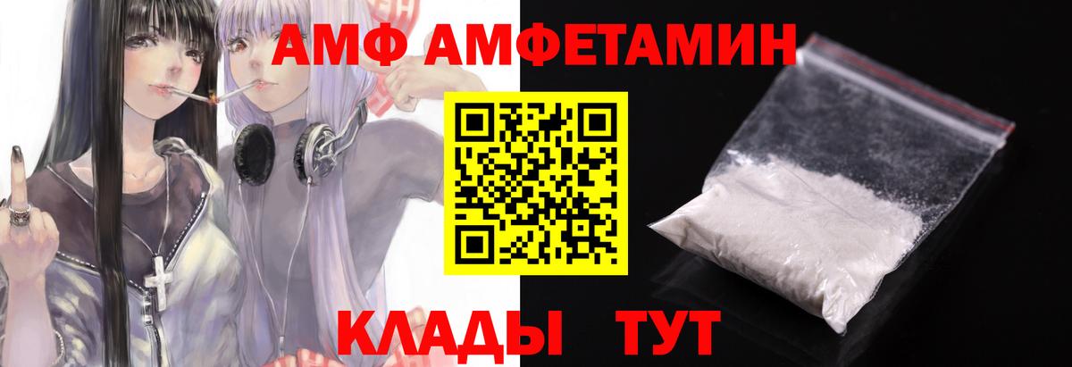 Метамфетамин мет  Метамфетамин мет  Нефтекумск  Вход с VPN 