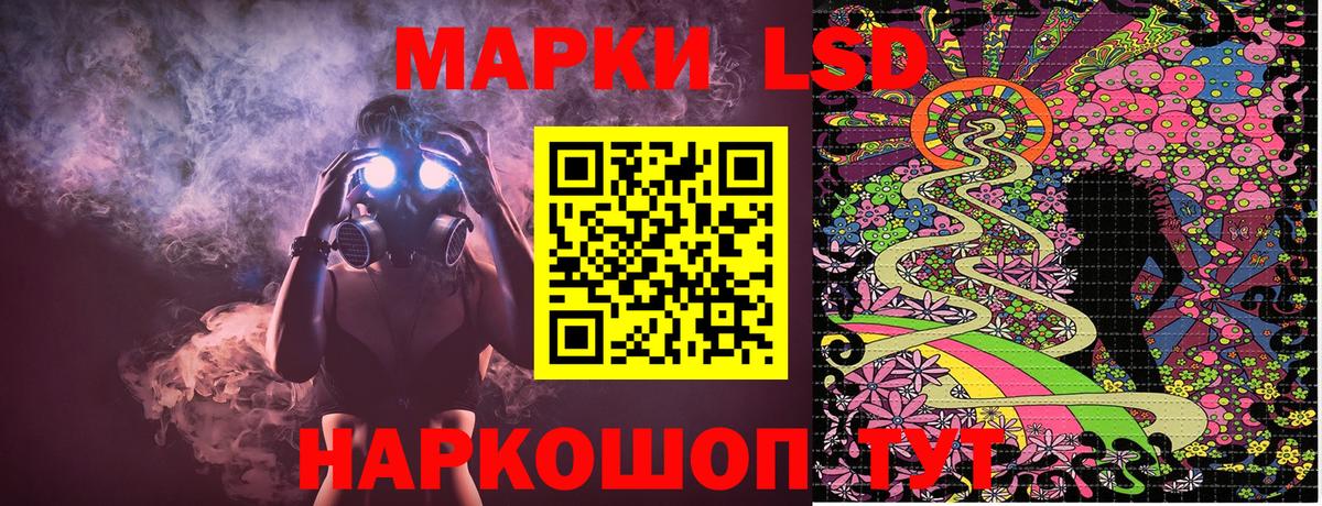 Марки N-bome 1,8мг  Вход с VPN  Нефтекумск 