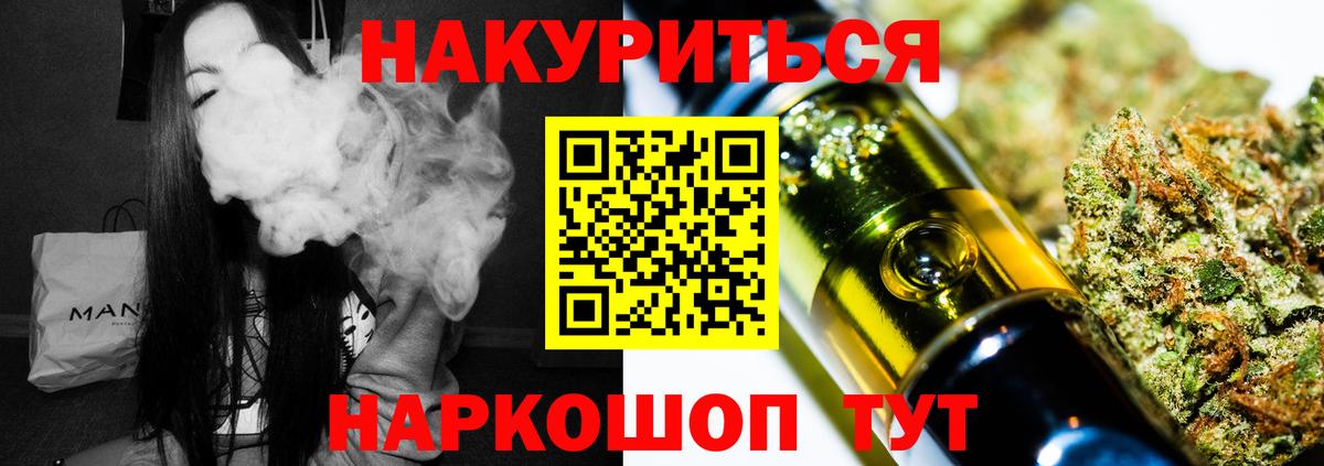 ГАШ Нефтекумск